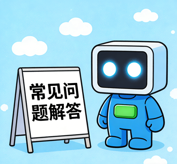 天津新航注册常见问题